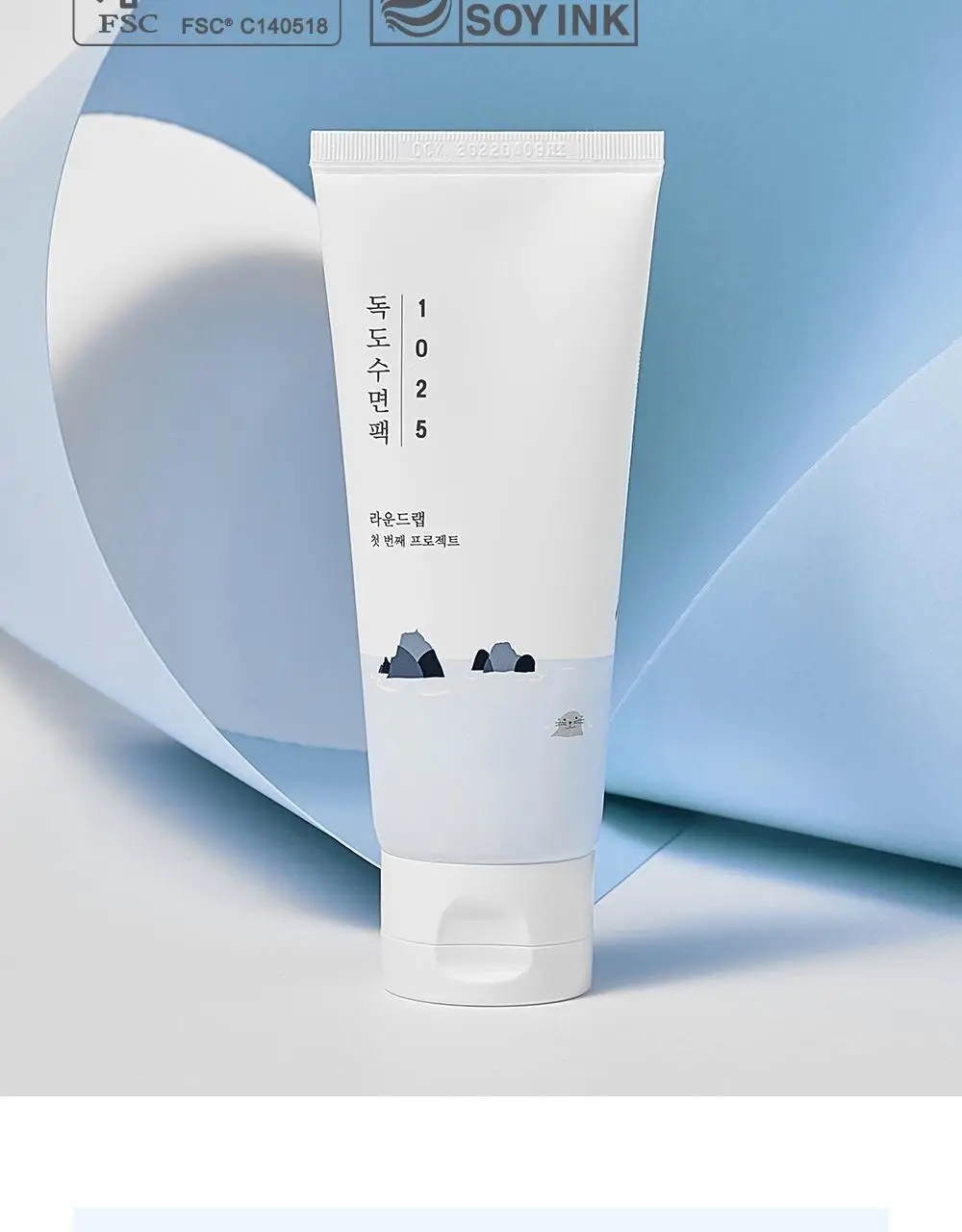 [저자극] 라운드랩 1025 독도 수면팩 100ml 상세페이지 15